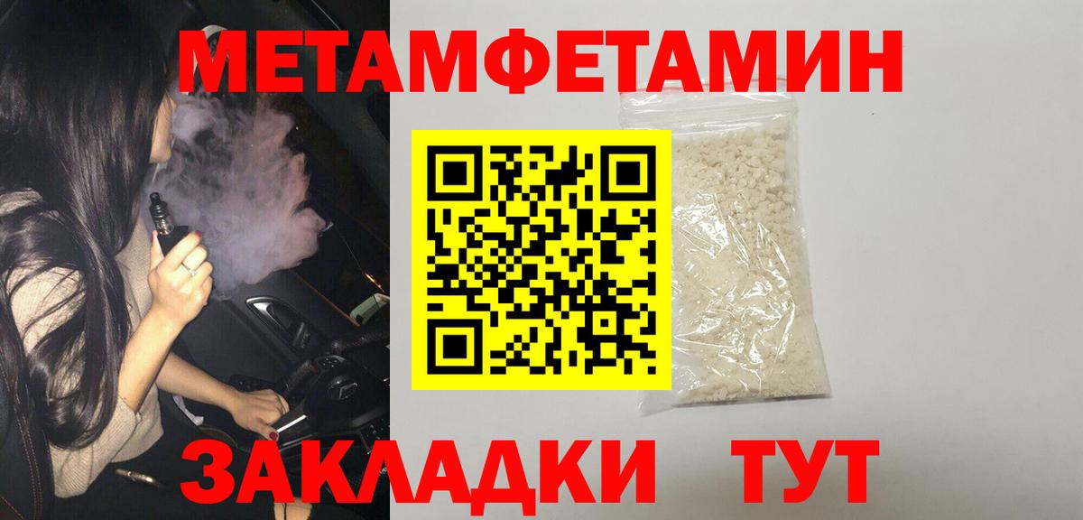 АМФЕТАМИН VHQ  Вход с VPN  Амфетамин  Нижний Новгород 