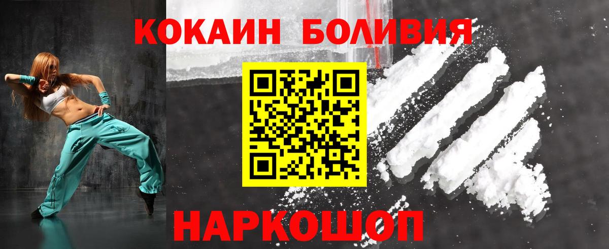 COCAIN 99% Нижний Новгород
