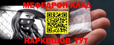 mdpv Сланцы