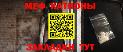 прущая мука Старая Купавна