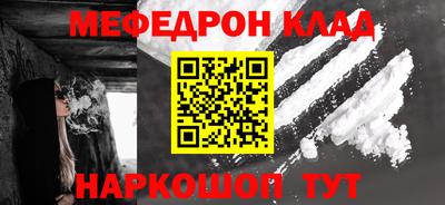 mdpv Сланцы