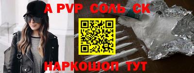 прущая мука Старая Купавна