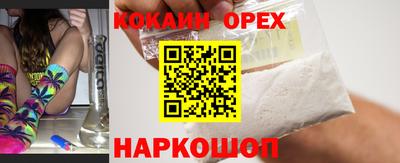 mdpv Сланцы