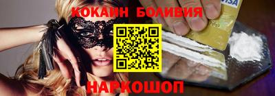 mdpv Сланцы