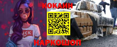 mdpv Сланцы