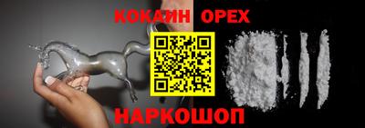 ГАЛЛЮЦИНОГЕННЫЕ ГРИБЫ Славянск-на-Кубани