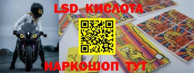 ешки Ставрополь
