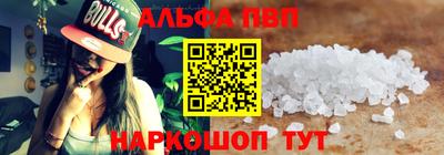 ешки Ставрополь