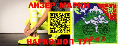 mdpv Сланцы