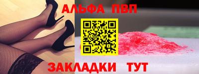 прущая мука Старая Купавна