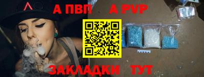 ешки Ставрополь
