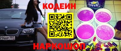 прущая мука Старая Купавна