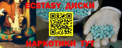 ECSTASY Славгород
