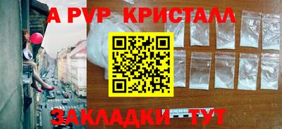 ешки Ставрополь