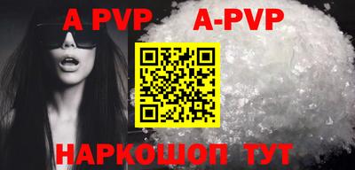 mdpv Сланцы