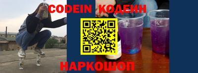mdpv Сланцы