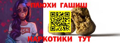 ешки Ставрополь