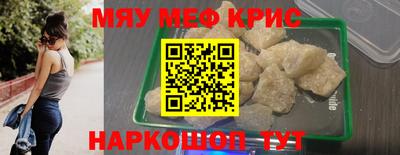 ешки Ставрополь