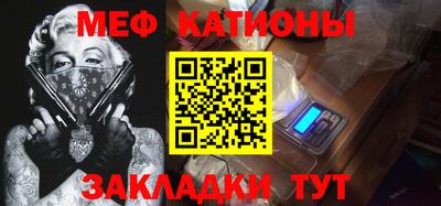 mdpv Сланцы