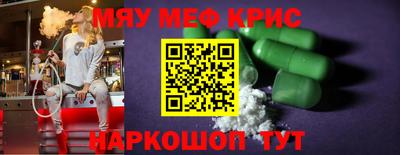 прущая мука Старая Купавна
