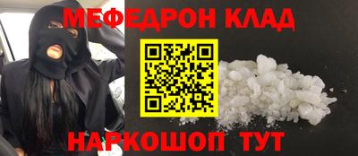 ГАЛЛЮЦИНОГЕННЫЕ ГРИБЫ Славянск-на-Кубани