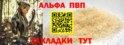 mdpv Сланцы
