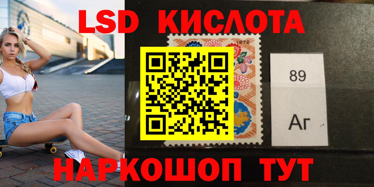 Лсд 25 экстази ecstasy Нижний Новгород