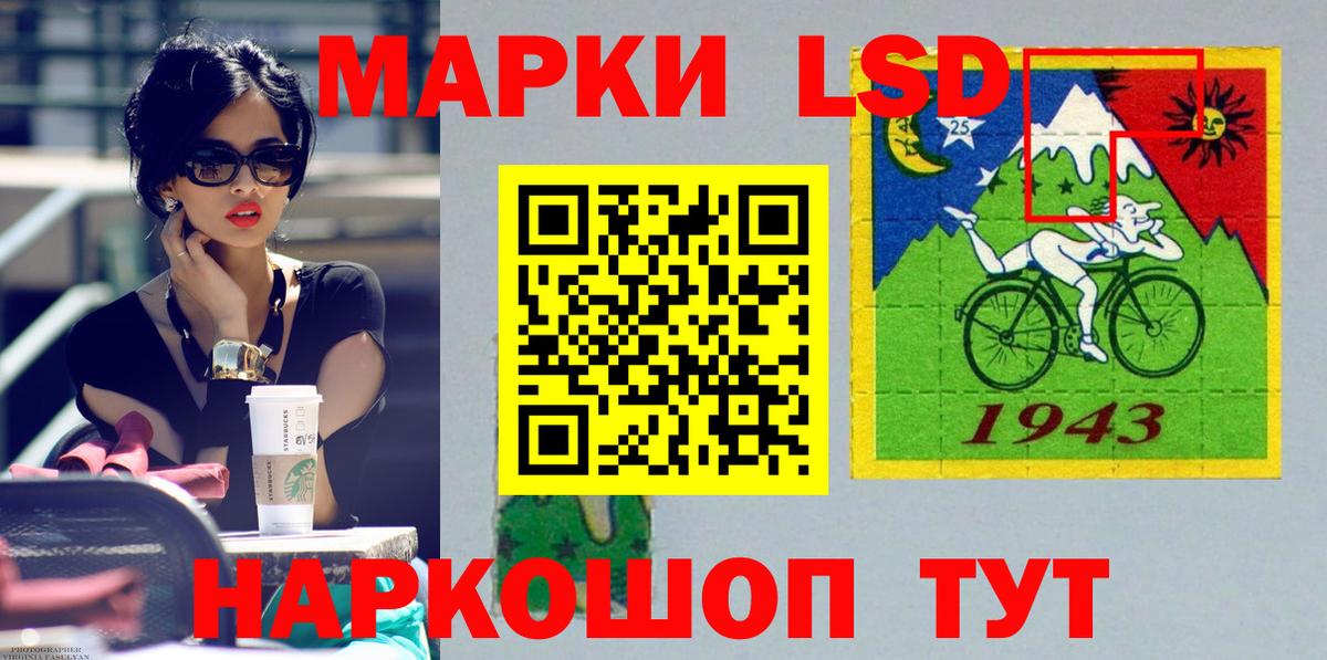 Лсд 25 экстази ecstasy  Вход с VPN  Нижний Новгород  mega tor  Лсд 25 экстази ecstasy  LSD-25 экстази 
