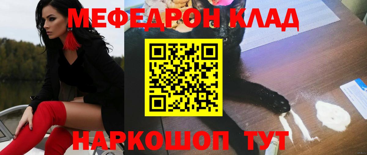 МЕФ Нижний Новгород