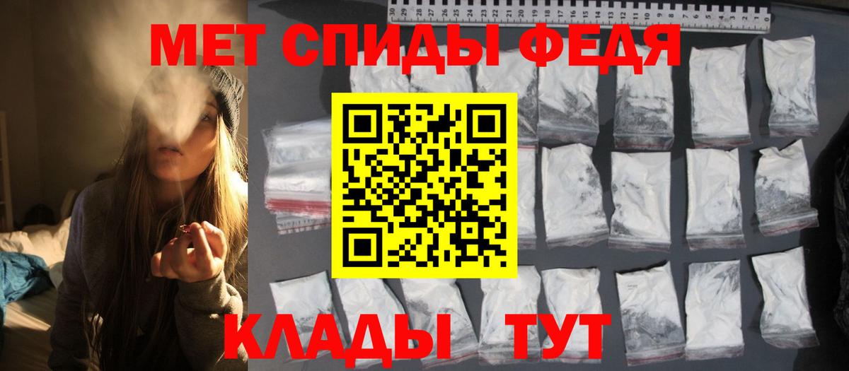 Первитин витя  Вход с VPN  МЕТАМФЕТАМИН  Нижний Новгород 