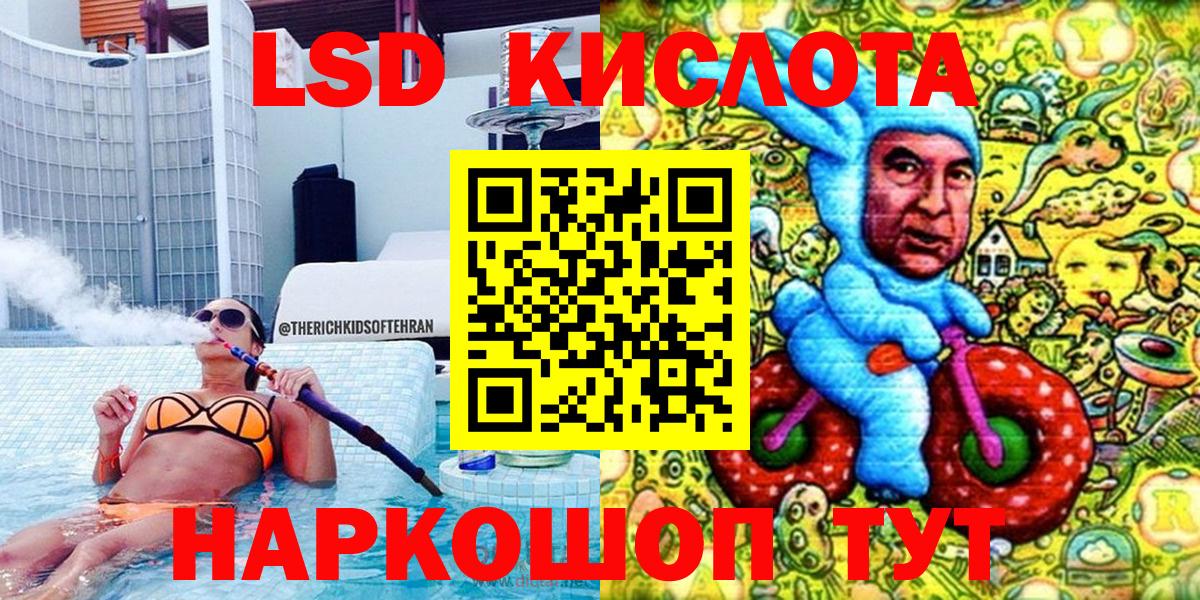 Нижний Новгород  Наркотические марки 1500мкг  Вход с VPN 
