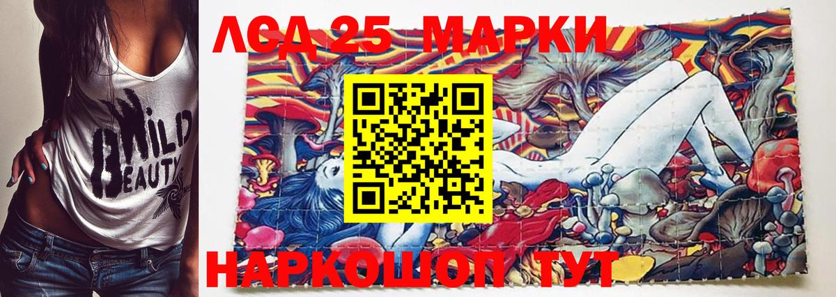 Марки 25I-NBOMe 1,5мг Нижний Новгород