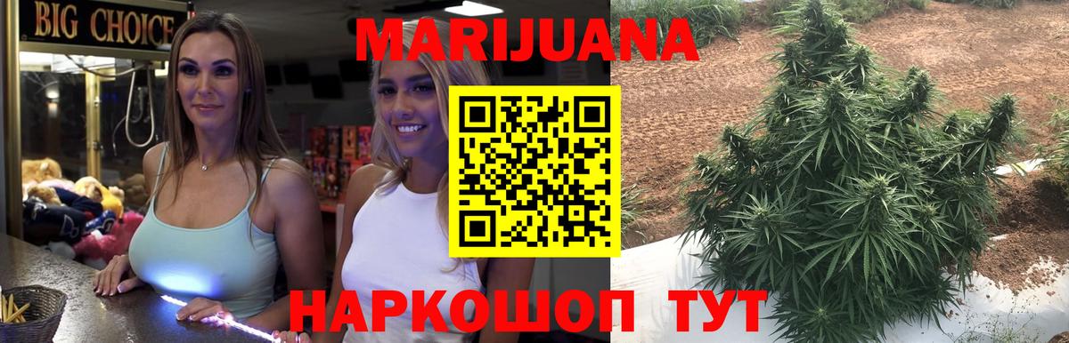 Канабис ГИДРОПОН  МАРИХУАНА конопля  Шишки марихуана SATIVA & INDICA  Каннабис индика  Нижний Новгород  Вход с VPN 
