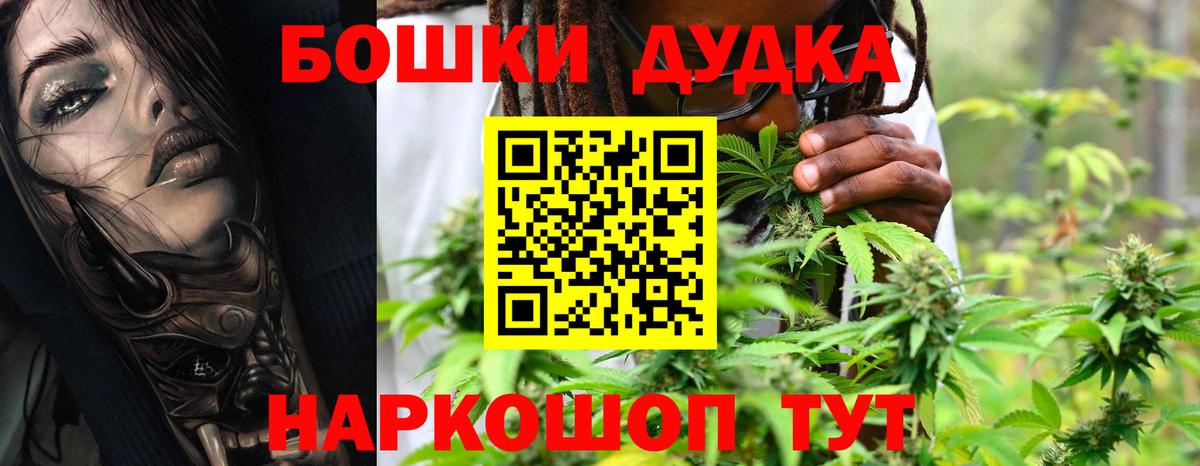 Марихуана планчик Нижний Новгород